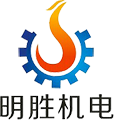 惠州市明勝機(jī)電設(shè)備有限公司